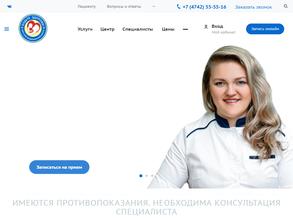 Будьте здоровы