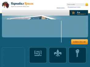 Карнавал красок