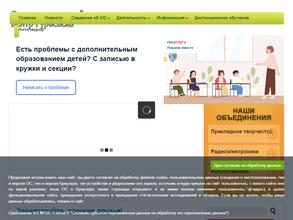 Детско-юношеский центр