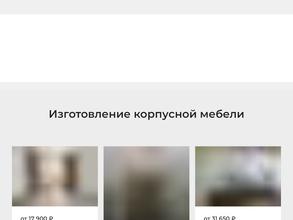 ДОМИНАНТА ПЛЮС