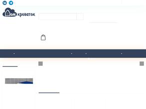 Дом Кроваток