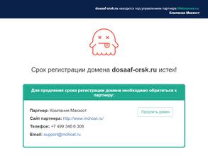 ДОСААФ России