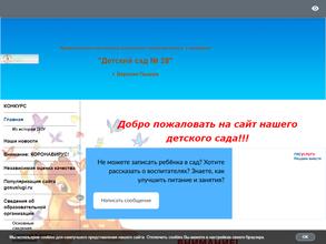 Детский сад №28