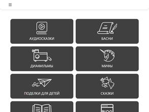 Детский сад №43