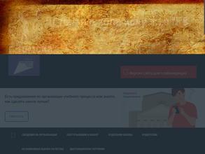 Детская Школа Искусств №8