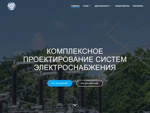 ЭЛЕКТРОСЕТЬПРОЕКТ