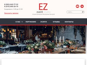 EZ event studio