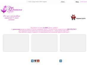 Фантазия рук