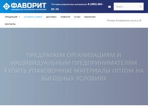 Мир упаковки