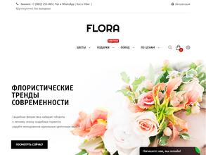 FLORA