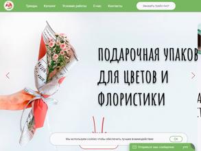 ФлористПак