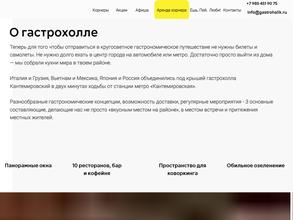 Кантемировский