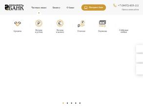 АКБ Газнефтьбанк