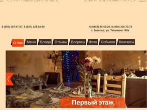 Итальянский дворик