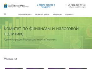 Комитет по финансам и налоговой политике