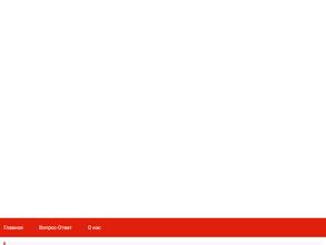 Контакт-Бак