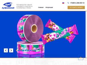 Кубротопак