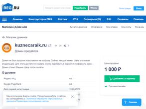 Мастерская кованых и сварных изделий