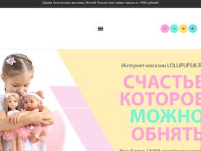 Lollipupsik.ru