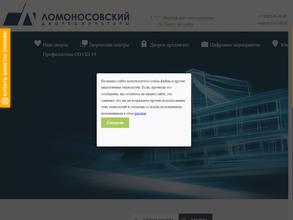 Ломоносовский Дворец культуры