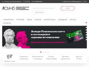 Центр молодежного чтения