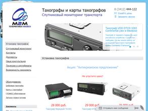 М2М телематика-Ижевск