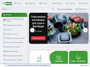 Маркет упаковки