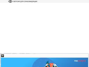 Центр развития ребенка - детский сад №6