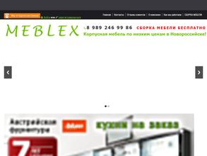 Meblex