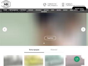 Мебель-Восток