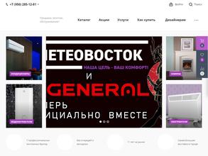 МЕТЕОВОСТОК