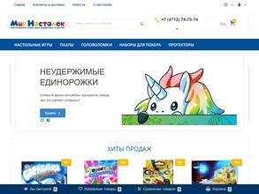 Мир Настолок