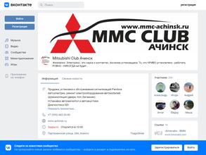 MMC club Ачинск