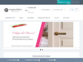 Много ручек