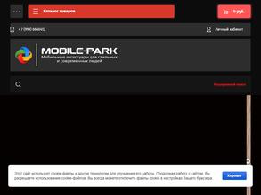 Оптовая компания по продаже аксессуаров для мобильной техники