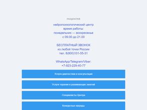 Мозговичок