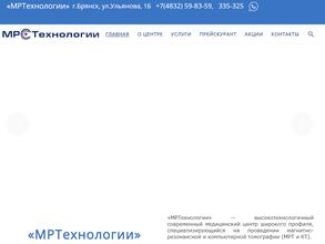 МРТехнологии