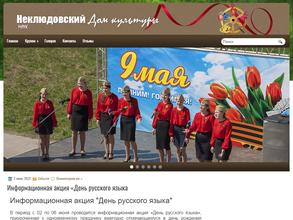 Душевный разговор