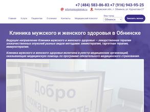 Мобил Медикал Лаб