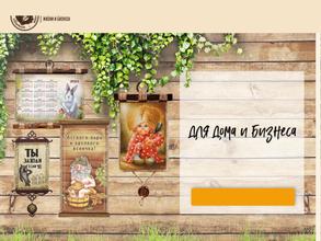 Универсальный свиток