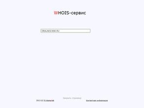 Трубопроводная Компания Сибири