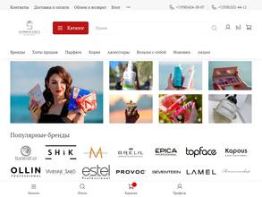 Парфюм Блеск