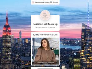 PassionDuck
