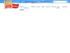 Петровский и к