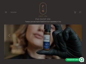 Студия красоты