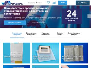 Полиаэрпак-Дон