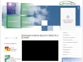 Объединение практик