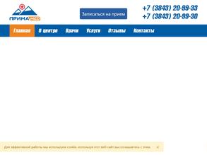 ПримаMed