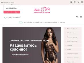 Privatbutik.ru