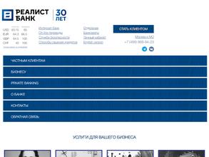 Реалист банк